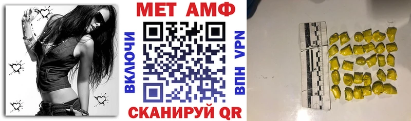 ссылка на мегу рабочий сайт  Куйбышев  АМФ 97% 