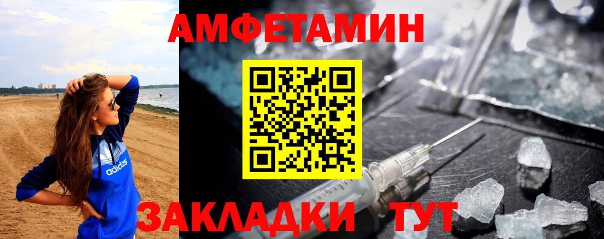 АМФ  Вход с VPN  Куйбышев  АМФ 98% 