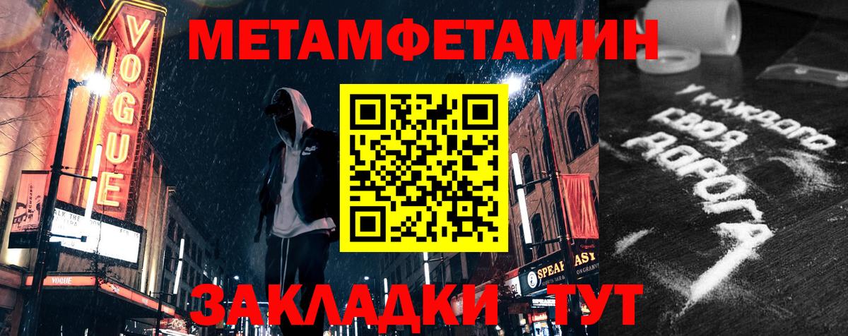 Amphetamine 97% Куйбышев