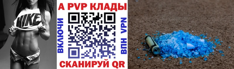 ссылка на мегу зеркало  Куйбышев  A PVP крисы CK  наркота 