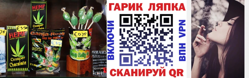 Cannafood конопля Куйбышев