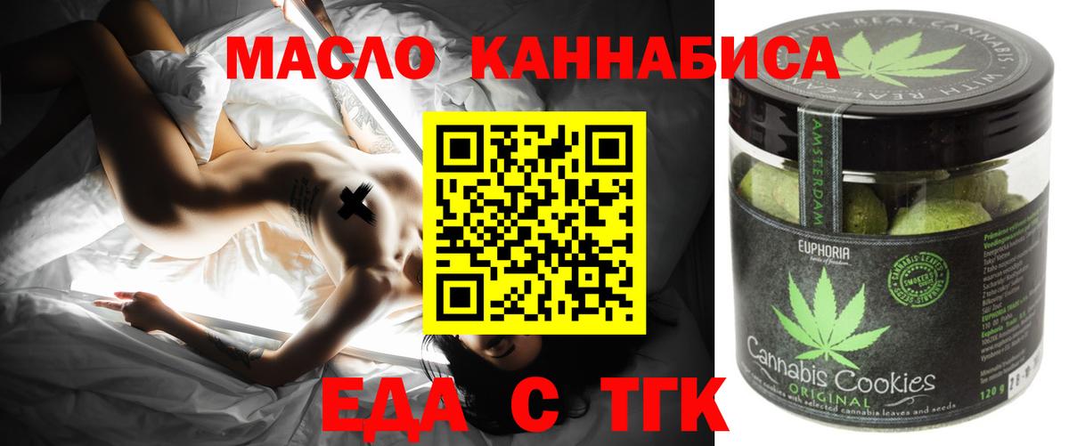 Конопля  Куйбышев  Где продают наркотики?  NBOMe  ГАШ  Меф   Вход с VPN  ГАШ 