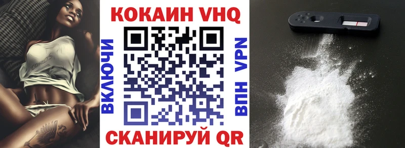 COCAIN Fish Scale  купить  сайты  Куйбышев 