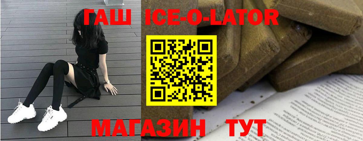 Гашиш 40% ТГК Куйбышев