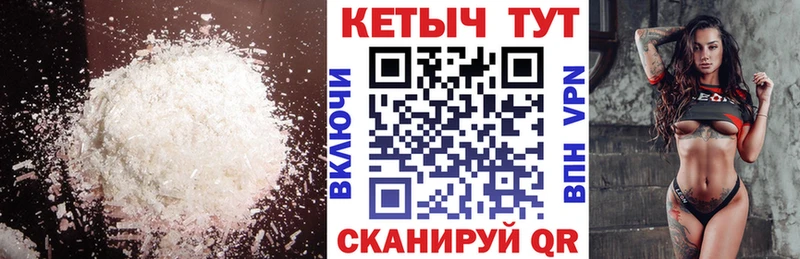 блэк спрут как зайти Куйбышев КЕТАМИН VHQ