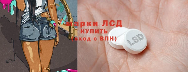 амфетамин Алексеевка