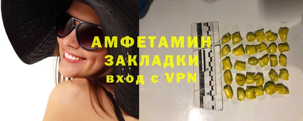 амфетамин Алексеевка