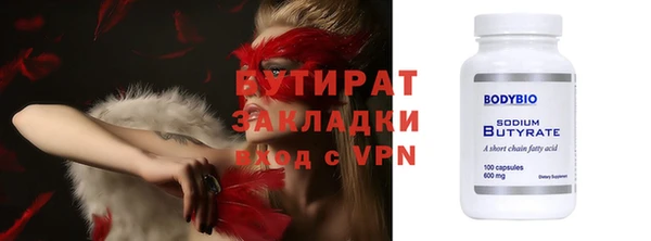 амфетамин Алексеевка