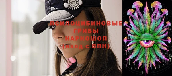 амфетамин Алексеевка