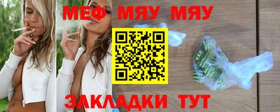 мескалин Комсомольск-на-Амуре