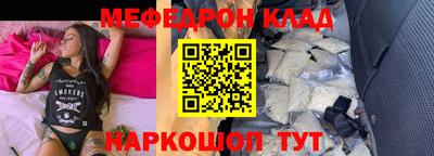 мескалин Комсомольск-на-Амуре