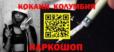 ALPHA-PVP Конаково