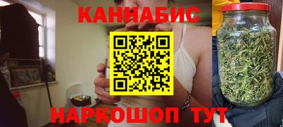 мескалин Комсомольск-на-Амуре
