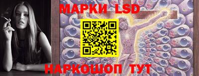 мескалин Комсомольск-на-Амуре