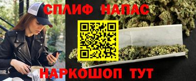 мескалин Комсомольск-на-Амуре