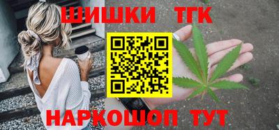 мескалин Комсомольск-на-Амуре