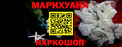 мескалин Комсомольск-на-Амуре
