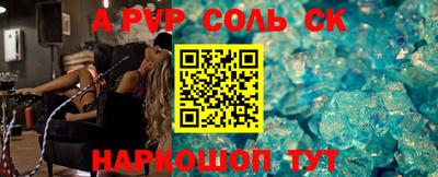 ALPHA-PVP Конаково