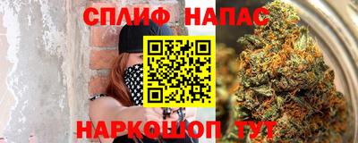 мескалин Комсомольск-на-Амуре