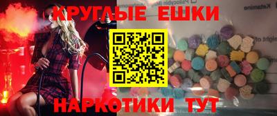 ALPHA-PVP Конаково