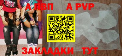 соль ск Кинель