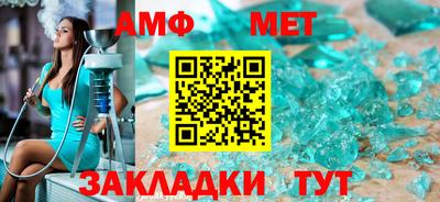 ALPHA-PVP Конаково