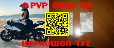 мескалин Комсомольск-на-Амуре