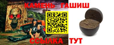 мескалин Комсомольск-на-Амуре
