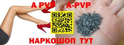 мескалин Комсомольск-на-Амуре