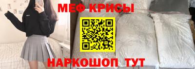 мескалин Комсомольск-на-Амуре
