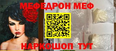 мескалин Комсомольск-на-Амуре