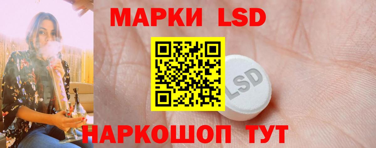 Лсд 25 экстази кислота Куйбышев