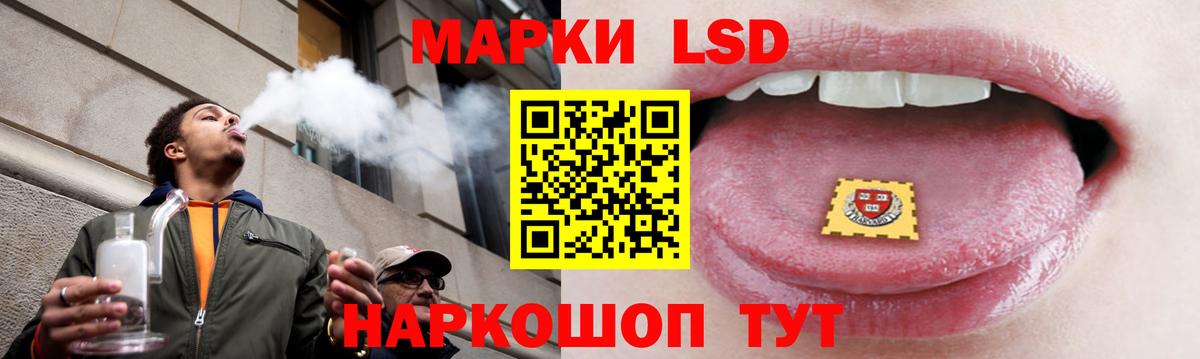 ЛСД экстази кислота  Лсд 25 экстази кислота  Вход с VPN  Куйбышев 