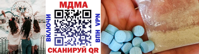 где можно купить наркотик  Куйбышев  MDMA Molly 