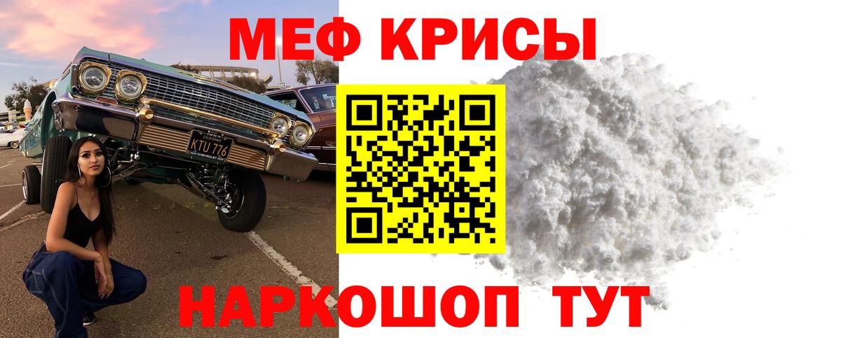 Мефедрон мука  Мефедрон  Куйбышев  МЯУ-МЯУ  Мефедрон VHQ  Вход с VPN 