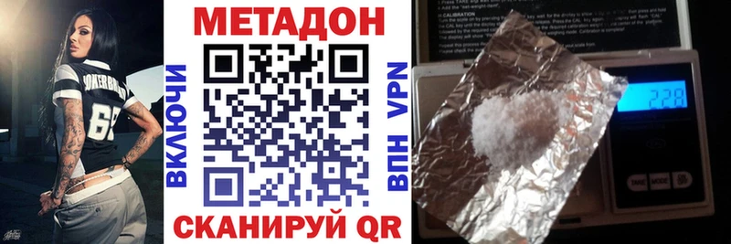 цены   Куйбышев  ссылка на мегу как зайти  Метадон methadone 