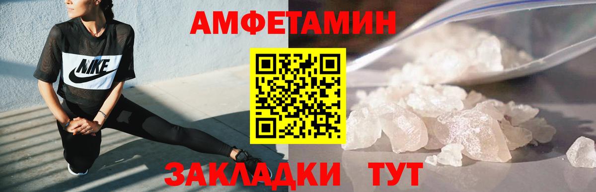 Куйбышев  Первитин винт  Вход с VPN 