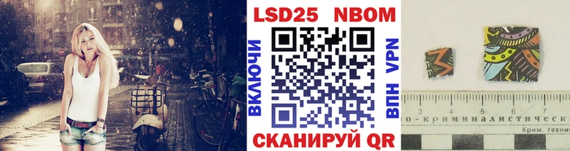 Марки NBOMe 1,5мг  купить  цена  Куйбышев 