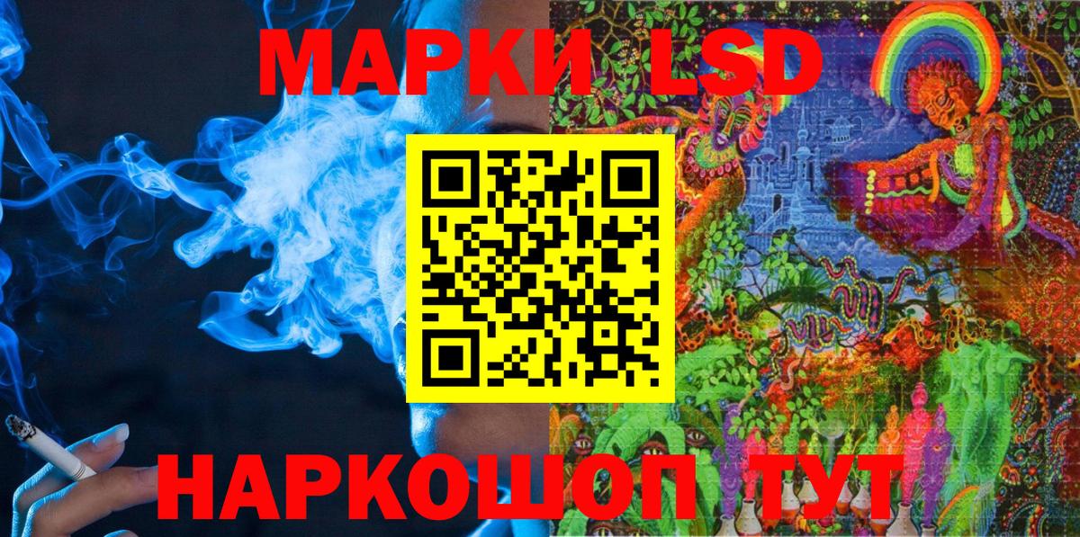 Марки NBOMe 1,5мг Куйбышев