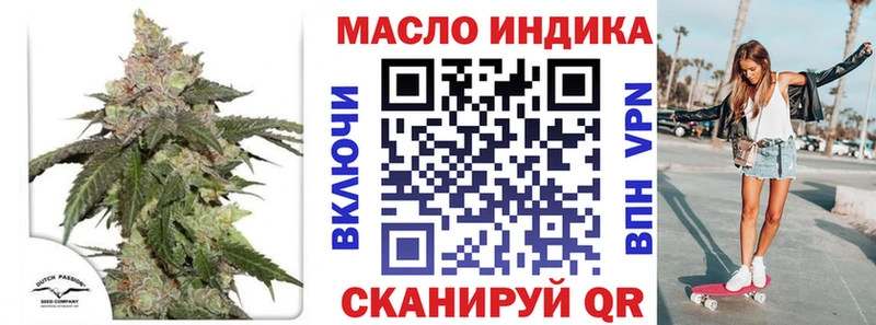 ТГК Wax блэк спрут вход Куйбышев