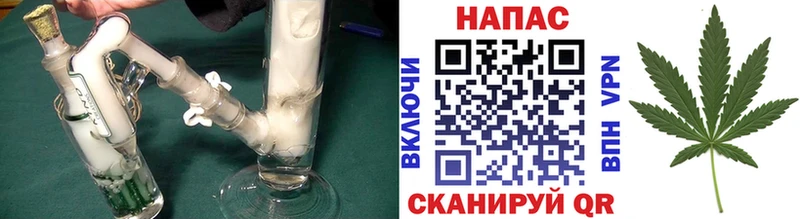 Конопля White Widow  Куйбышев 